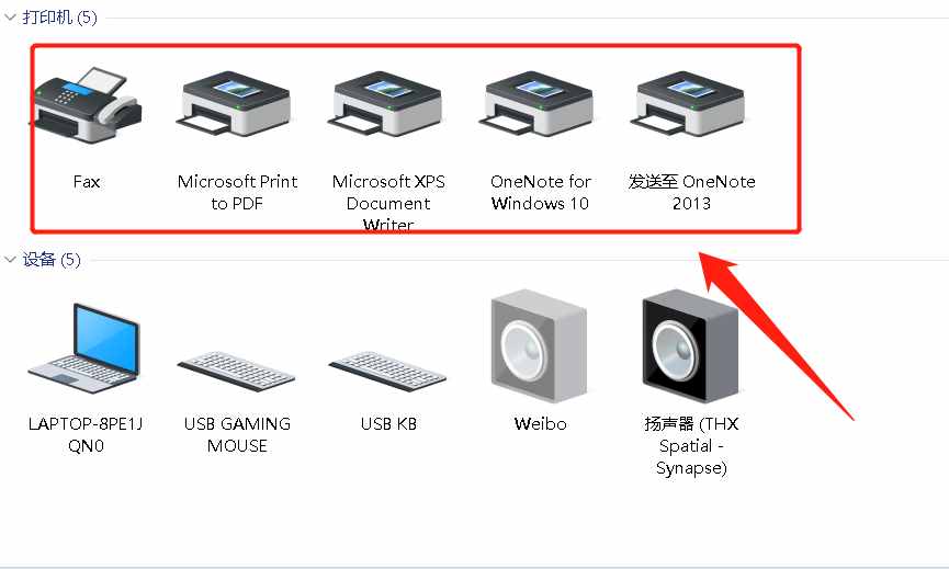 使用打印機(jī)時顯示“已暫?！保凑者@個步驟操作，即可輕松恢復(fù)