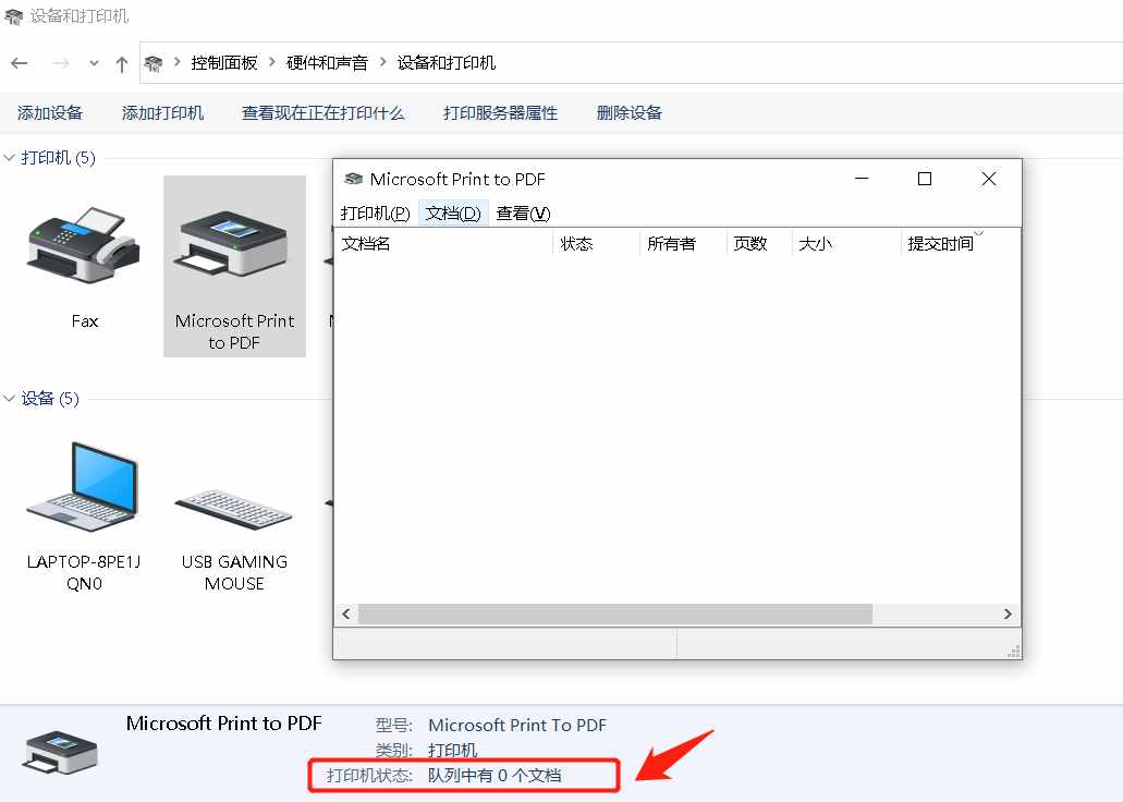 使用打印機(jī)時顯示“已暫停”，按照這個步驟操作，即可輕松恢復(fù)