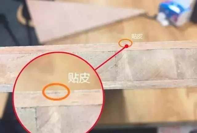 生態(tài)板、顆粒板、密度板......這么多板材，你分清了嗎？
