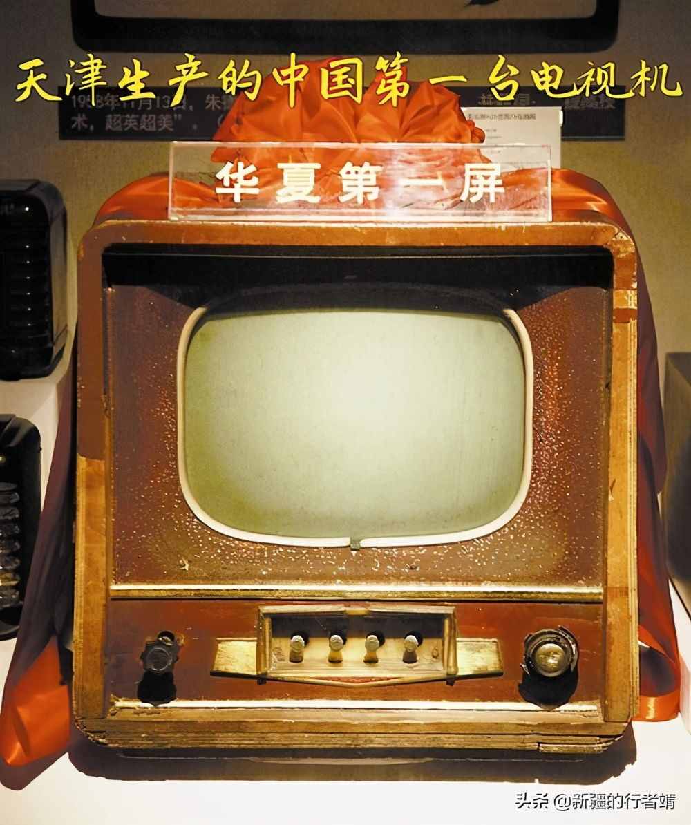 中國電視簡史