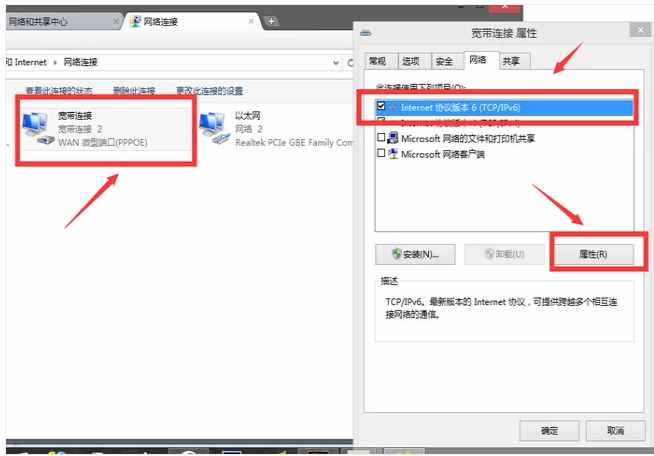 網(wǎng)絡無連接