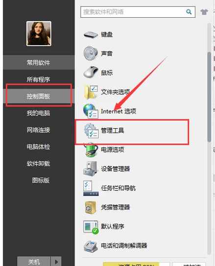 網(wǎng)絡無連接