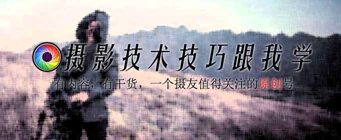 學攝影，要先有個相機，那怎么才能購買一臺適合自己的相機呢