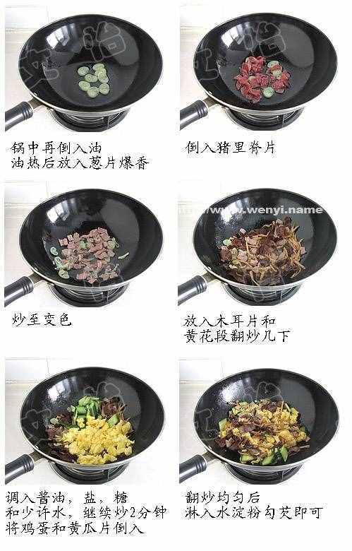 8道最家常的飯菜，給你最簡單的做法兒！