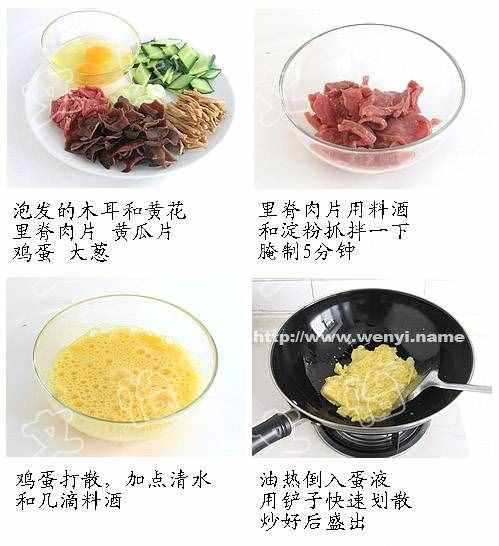 8道最家常的飯菜，給你最簡單的做法兒！