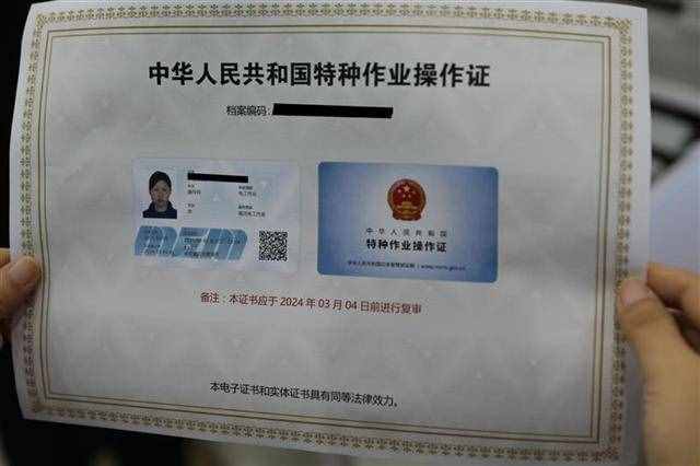 “三項(xiàng)崗位”人員可到銀行網(wǎng)點(diǎn)打印從業(yè)證 超12萬(wàn)新從業(yè)人員可享此服務(wù)