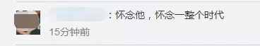 金庸病逝，享年94歲！面對(duì)疾病，他積極養(yǎng)生，笑傲江湖！