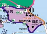 今日更新七星巖旅游攻略（七星巖最全攻略）