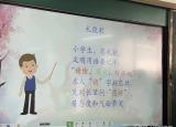 今日更新小學一年級班會記錄（小學一年級班會記錄范文三篇 ）