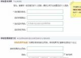 今日更新qq被盜怎么找回（QQ賬號被盜了怎么找回）