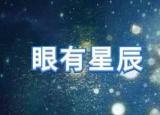 今日更新莫讓青春染暮氣（做人不可有三氣）