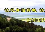 今日更新巍山古城（紅河源頭巍山古城）