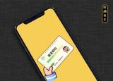 今日更新iphone屏保（iphone）