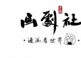 今日更新奶茶是什么（對于年輕人來說奶茶到底是什么）