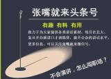 今日更新轉正工作總結格式（員工試用期轉正工作總結范本）