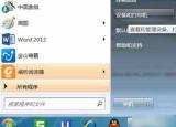 今日更新虛擬打印機安裝（PDF虛擬打印機怎么設置）