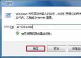今日更新windows 安全警報(bào)（windows安全警報(bào)怎么關(guān)閉）