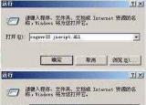 今日更新驗(yàn)證碼總是錯(cuò)誤（驗(yàn)證碼總是錯(cuò)誤怎么辦）