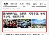 今日更新廣告策劃案格式（盤點8種移動端廣告樣式常見尺寸和設(shè)計規(guī)范）