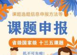 今日更新調(diào)研報(bào)告的格式（課題調(diào)查報(bào)告格式或框架模板）