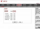 今日更新路由器 防火墻（路由器防火墻過(guò)濾設(shè)置）