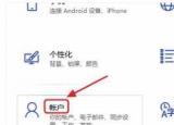 今日更新電腦怎么上鎖（電腦怎么上鎖教程）