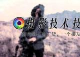 今日更新如何選擇數(shù)碼相機（要先有個相機那怎么才能購買一臺適合自己的相機呢）