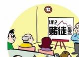 今日更新什么是老鼠（倉極少人知道的老鼠倉）