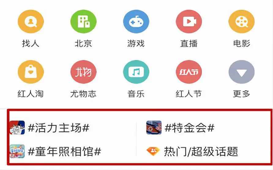 被人民日報轉(zhuǎn)載，微博閱讀量暴增百倍，她用了3招