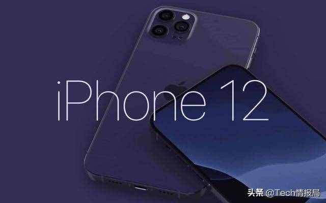 又一款廉價(jià)版iPhone將至，5G+A14+iOS 14，國產(chǎn)手機(jī)的噩夢(mèng)來了