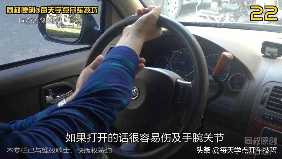 方向盤正確使用方法和注意事項，同叔實錄詳解，很適合新手練習