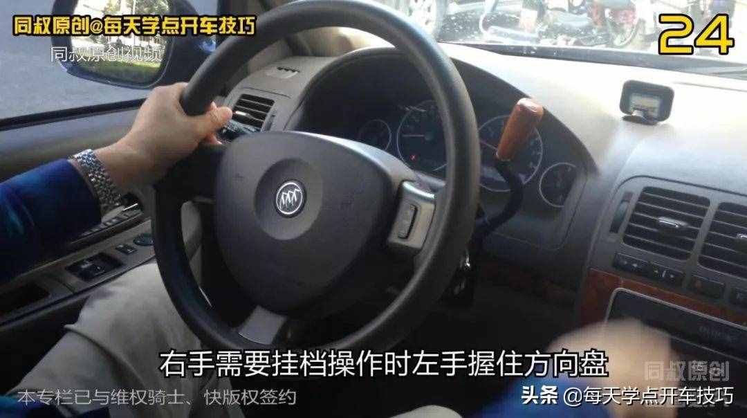 方向盤正確使用方法和注意事項，同叔實錄詳解，很適合新手練習