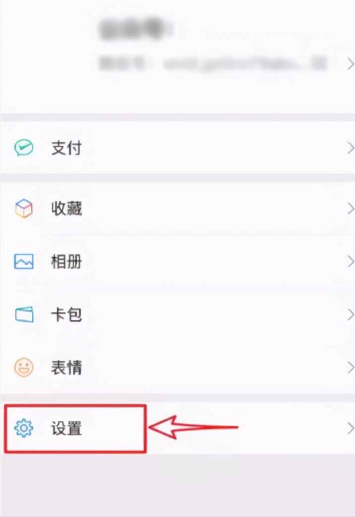 微信聊天記錄不小心刪除怎么辦？不要慌，教你正確找回方法