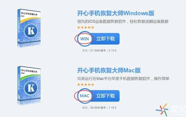 微信清空聊天記錄怎么恢復(fù)？如何快速找回微信記錄