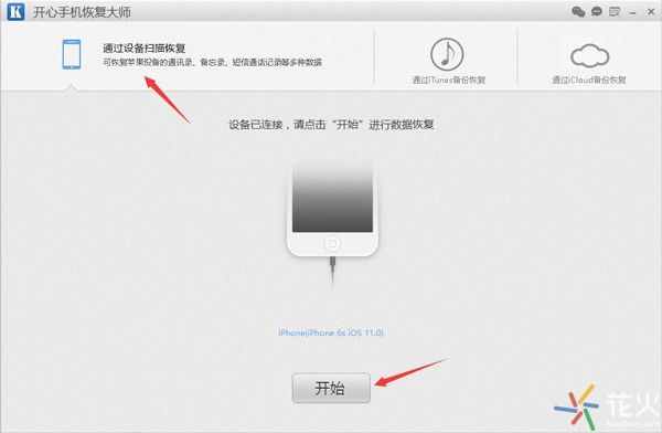 微信清空聊天記錄怎么恢復(fù)？如何快速找回微信記錄