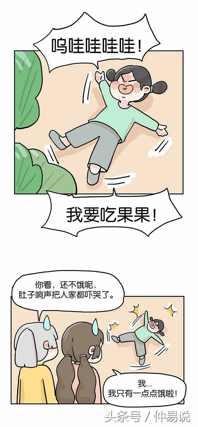 這種眼睛的人是貴相，有前途，名望高！