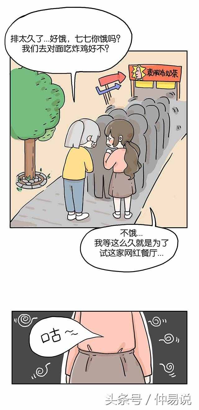 這種眼睛的人是貴相，有前途，名望高！
