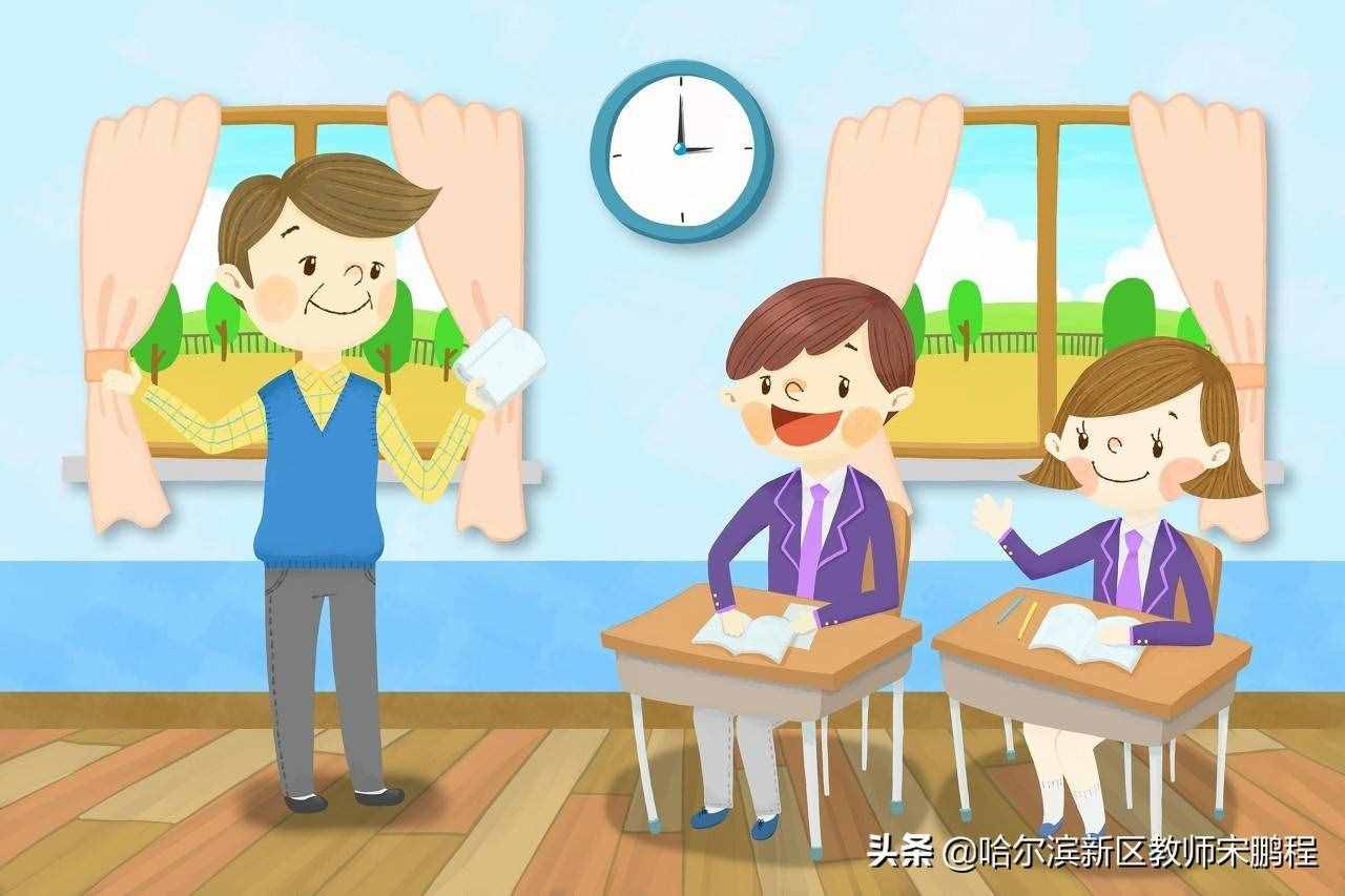小學生課前口號