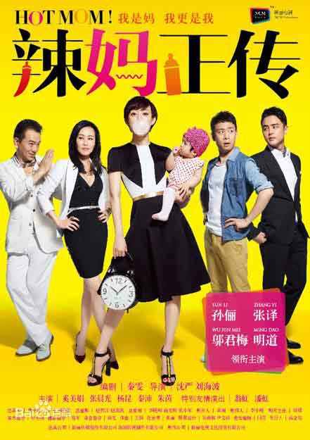 13年上映的8部電視劇集錦，你都追過哪一部？