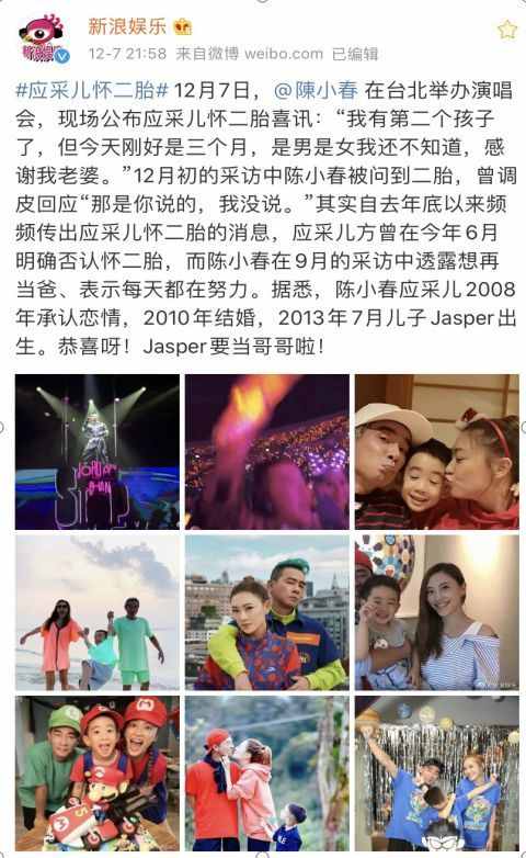 37歲應(yīng)采兒懷二胎8個(gè)月：高齡產(chǎn)婦的心酸，你根本想象不到