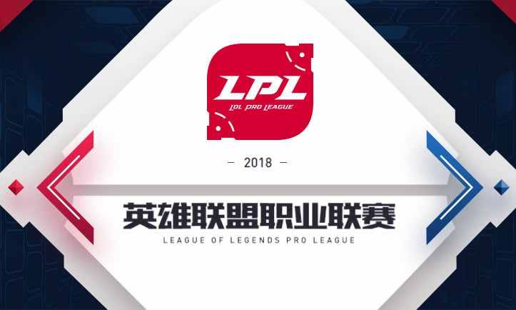 大麥網(wǎng)慘遭拋棄？LPL春季賽售票通道開啟，重慶站全網(wǎng)票價(jià)最低！