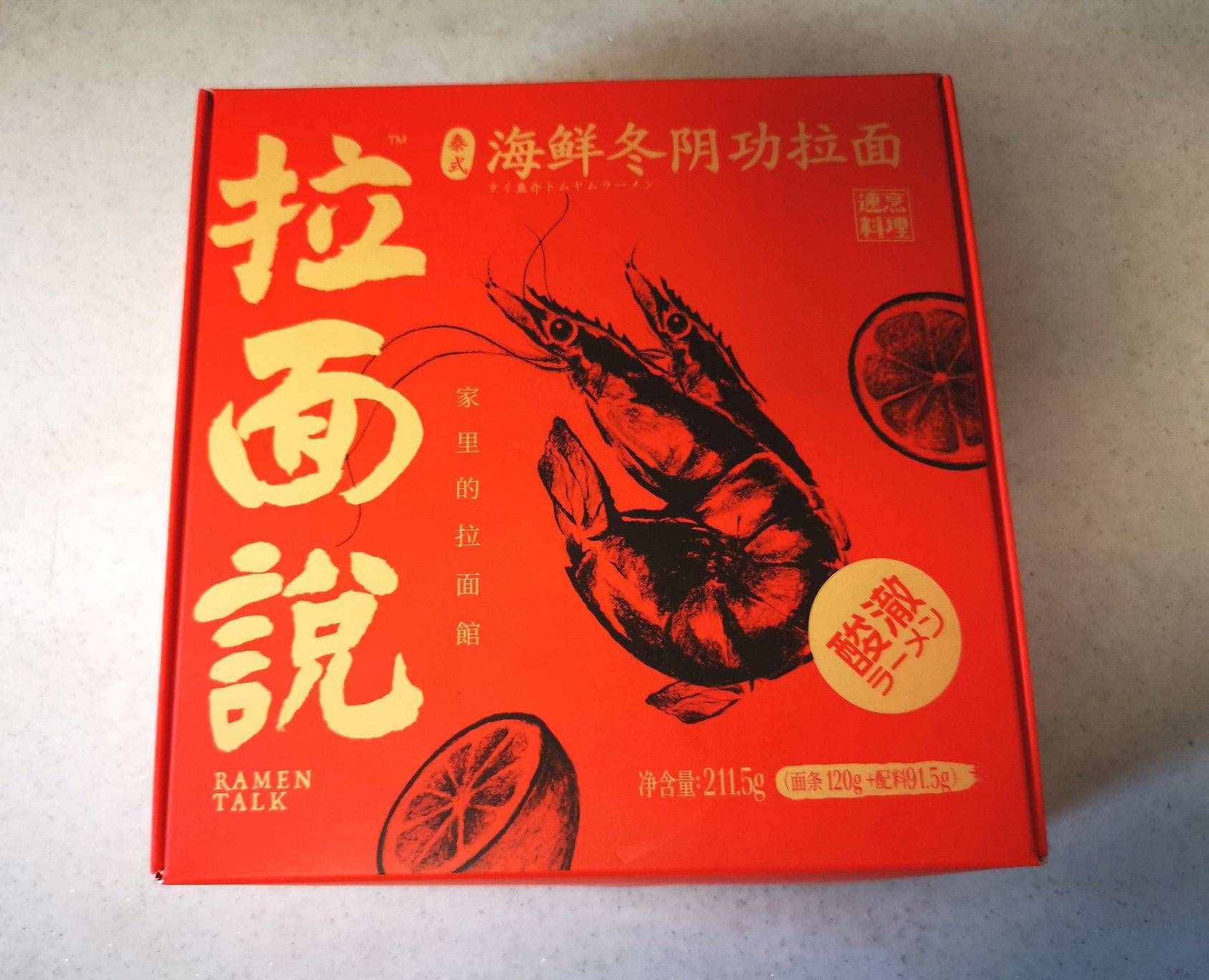 毛哥泡面測評第2期！這幾款泡面嗜辣人士不容錯過？開胃辣得爽
