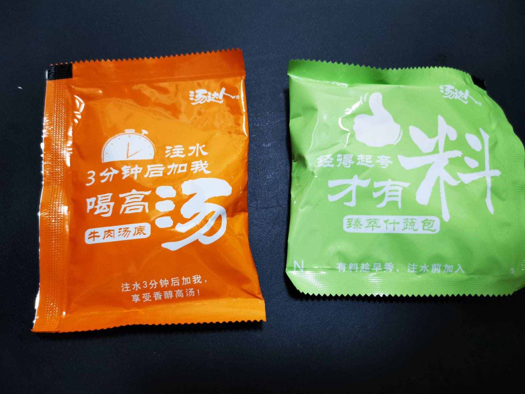 毛哥泡面測評第2期！這幾款泡面嗜辣人士不容錯過？開胃辣得爽