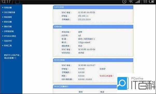 手機連不上網(wǎng)怎么回事