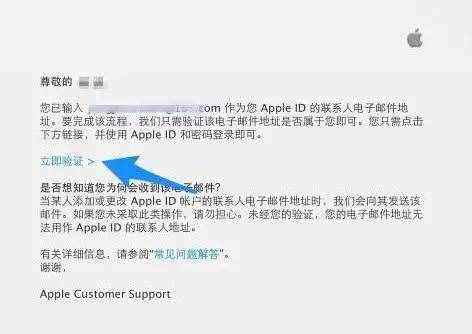 用別的人的ID不靠譜，手把手教你注冊(cè)Apple ID