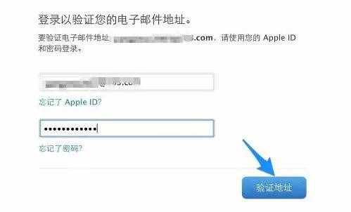 用別的人的ID不靠譜，手把手教你注冊(cè)Apple ID