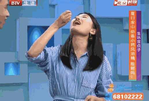 你知道嗎，風(fēng)油精是可以喝的！還有你想不到的神用途！