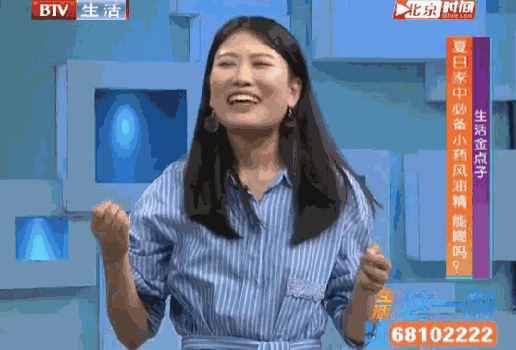 你知道嗎，風(fēng)油精是可以喝的！還有你想不到的神用途！