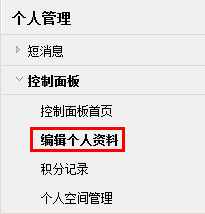 QQ空間簽名檔組件，讓你的空間哪都有