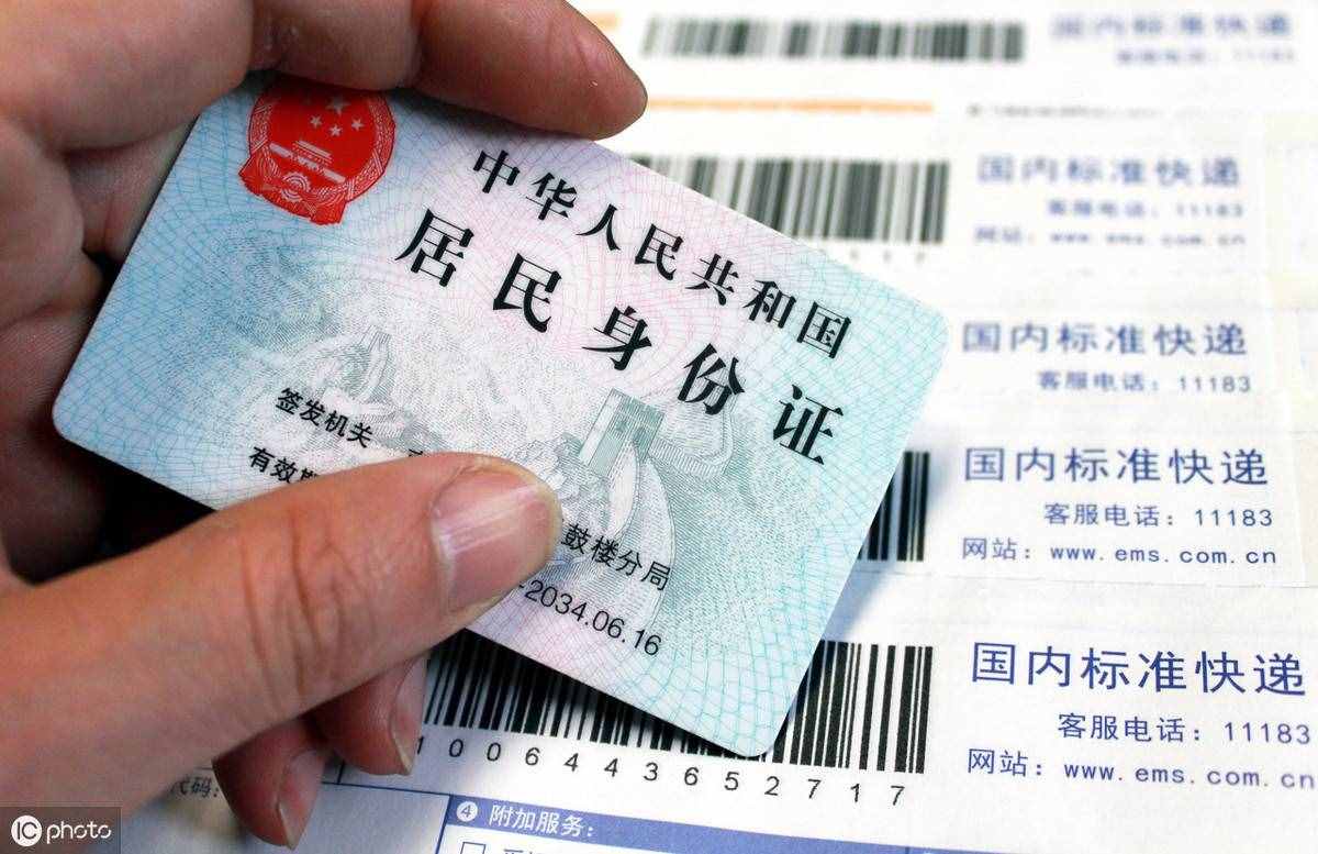 身份證丟了怎么辦？這些補辦詳細步驟一定要了解